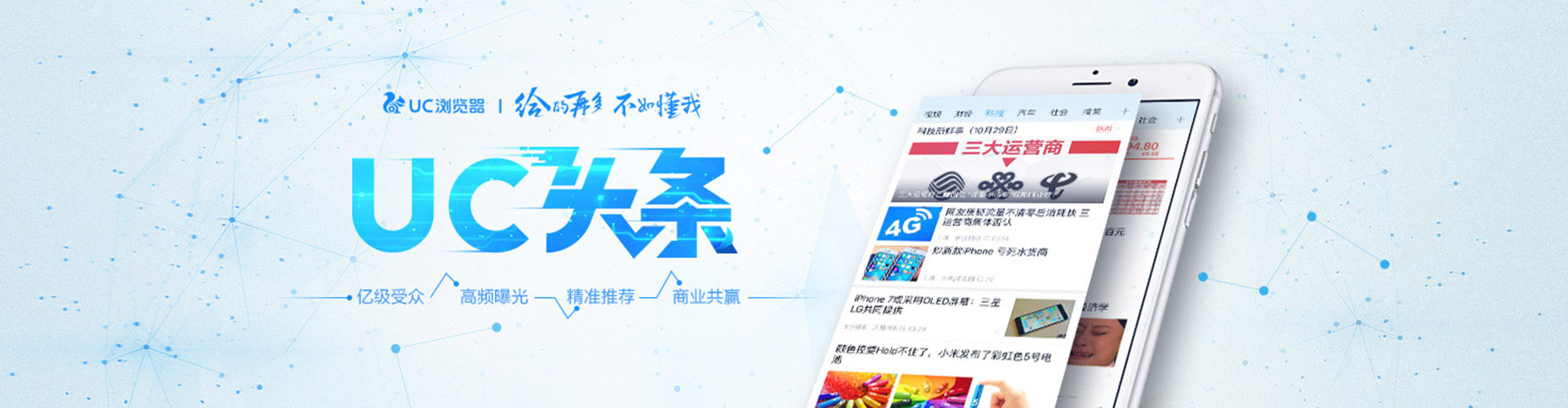 扬州信息流优化师