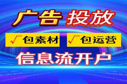 行业揭秘：百度竞价广告的优化技巧与案例