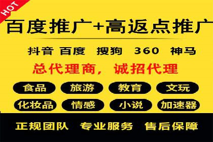 百度推广平台操作心得：案例分享，助力广告优化