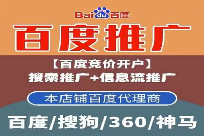 360信息流广告如何提升转化率